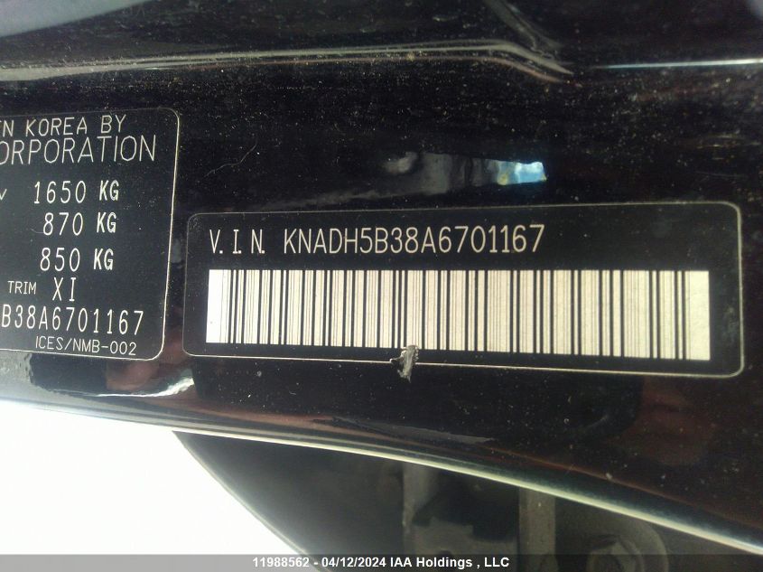 2010 Kia Rio Lx/Sx VIN: KNADH5B38A6701167 Lot: 11988562