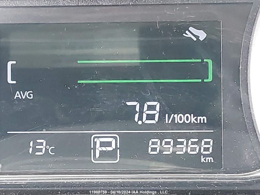 2014 Nissan Sentra VIN: 3N1AB7AP6EL673956 Lot: 11988759