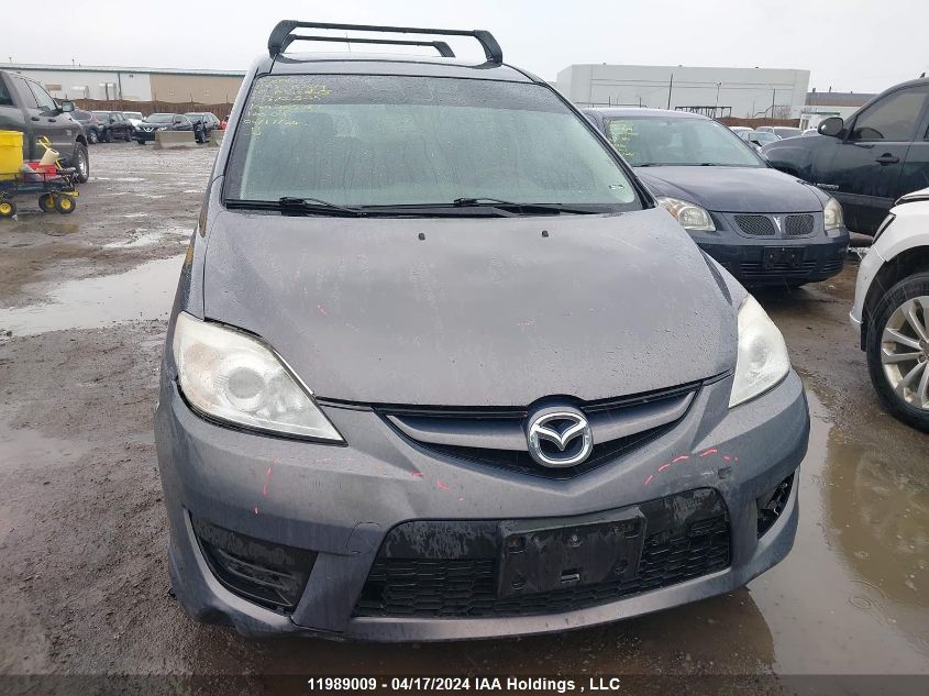 2010 Mazda Mazda5 VIN: JM1CR2W37A0370525 Lot: 11989009