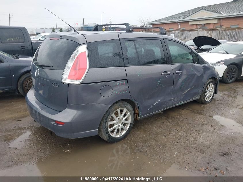 2010 Mazda Mazda5 VIN: JM1CR2W37A0370525 Lot: 11989009