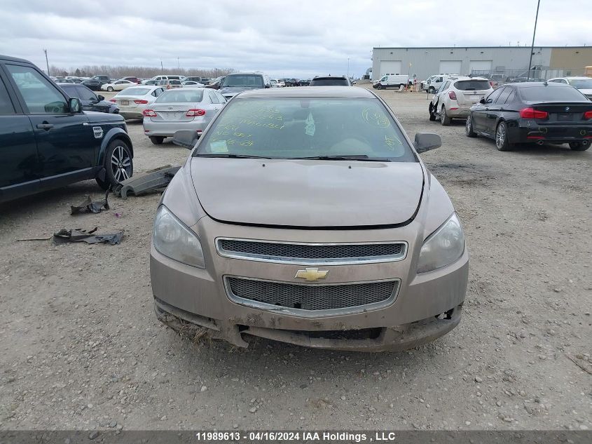 2008 Chevrolet Malibu Ls VIN: 1G1ZG57B58F268843 Lot: 11989613