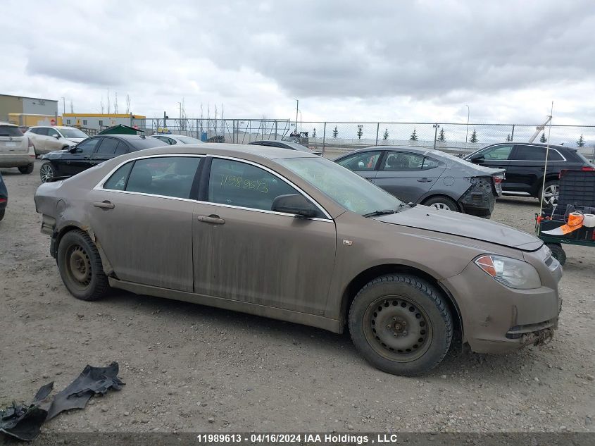 2008 Chevrolet Malibu Ls VIN: 1G1ZG57B58F268843 Lot: 11989613