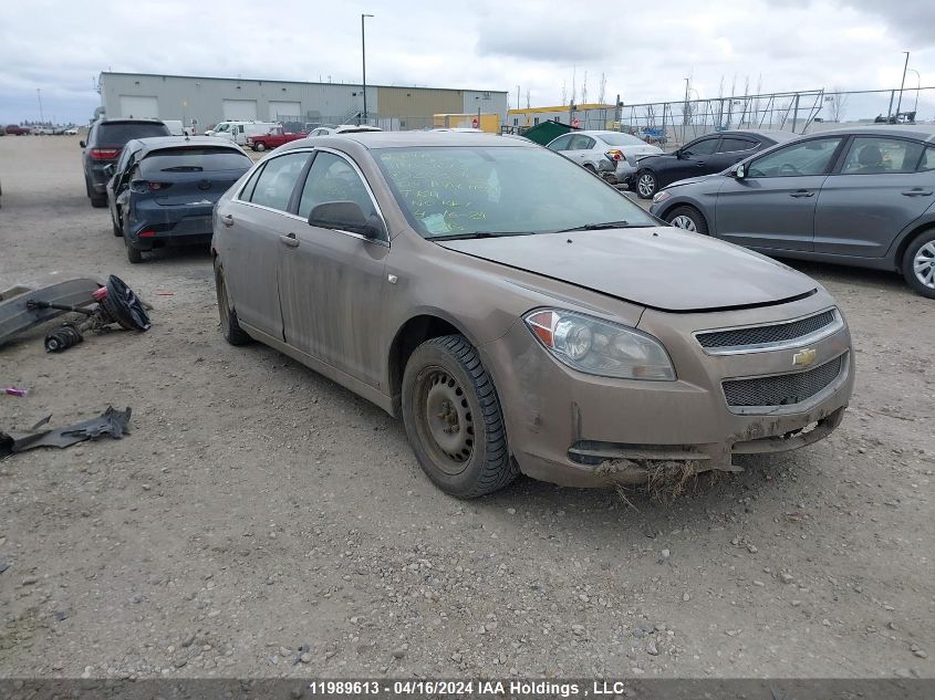 2008 Chevrolet Malibu Ls VIN: 1G1ZG57B58F268843 Lot: 11989613