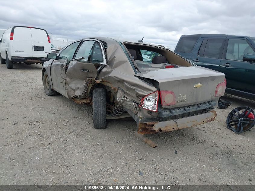 2008 Chevrolet Malibu Ls VIN: 1G1ZG57B58F268843 Lot: 11989613