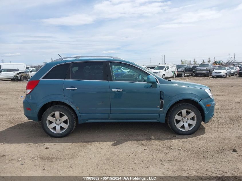 2008 Saturn Vue VIN: 3GSDL73708S544761 Lot: 11989682