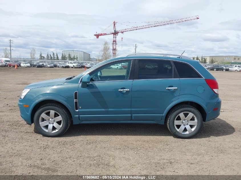 2008 Saturn Vue VIN: 3GSDL73708S544761 Lot: 11989682