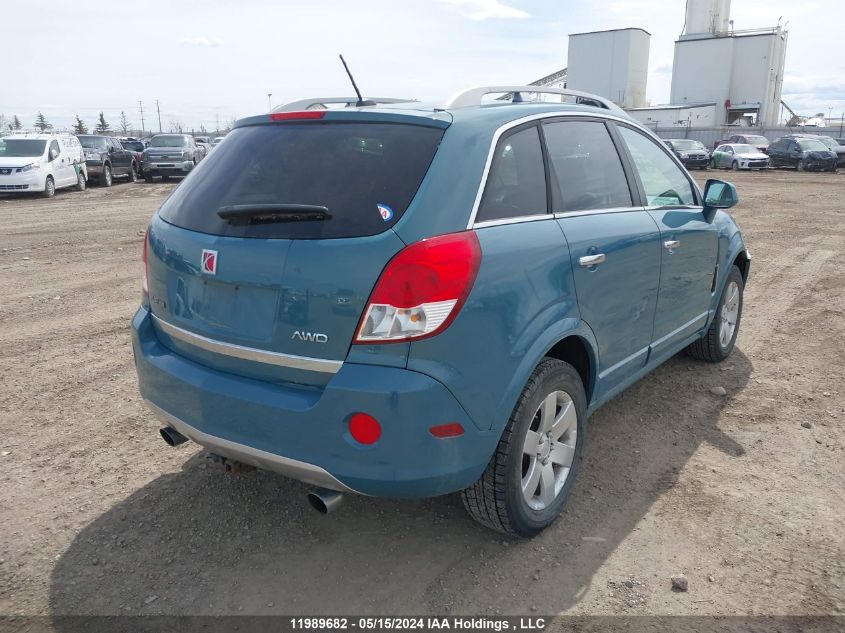 2008 Saturn Vue VIN: 3GSDL73708S544761 Lot: 11989682