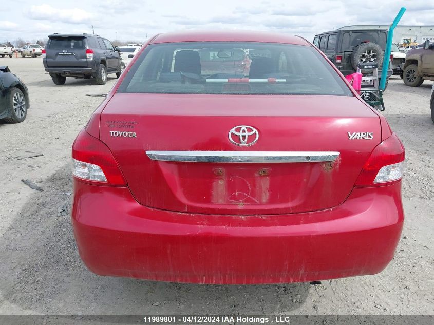 2008 Toyota Yaris VIN: JTDBT923581208148 Lot: 11989801