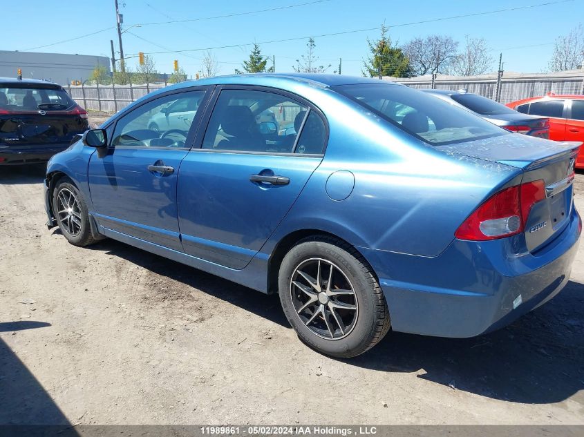 2009 Honda Civic Sdn VIN: 2HGFA16479H026628 Lot: 11989861