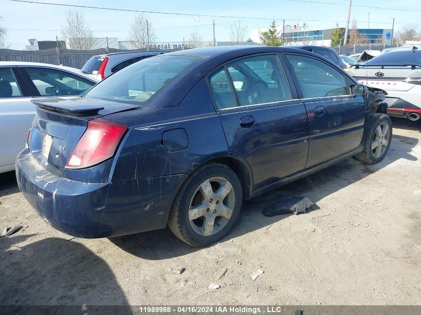 2007 Saturn Ion Sedan VIN: 1G8AL55B57Z133940 Lot: 11989988