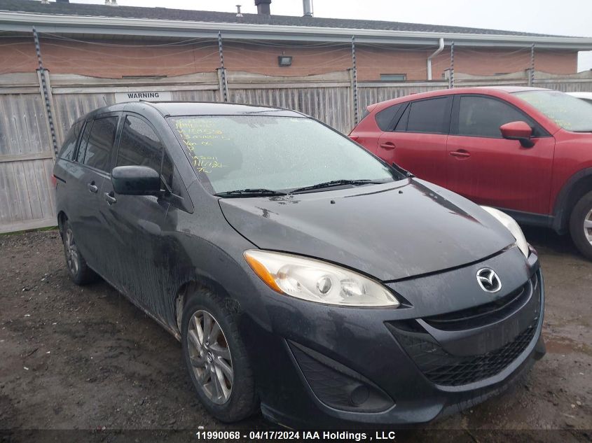 2013 Mazda Mazda5 VIN: JM1CW2CL0D0159538 Lot: 11990068