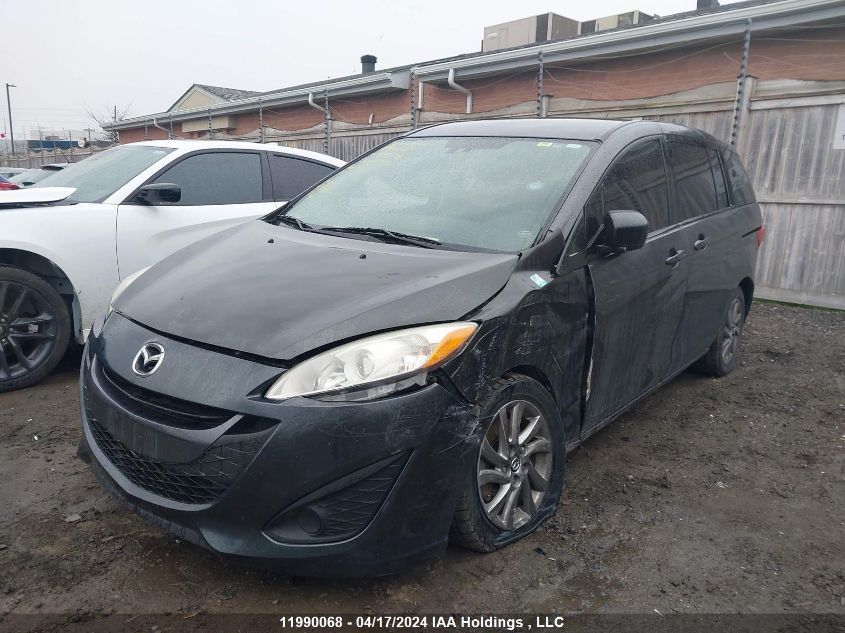 2013 Mazda Mazda5 VIN: JM1CW2CL0D0159538 Lot: 11990068