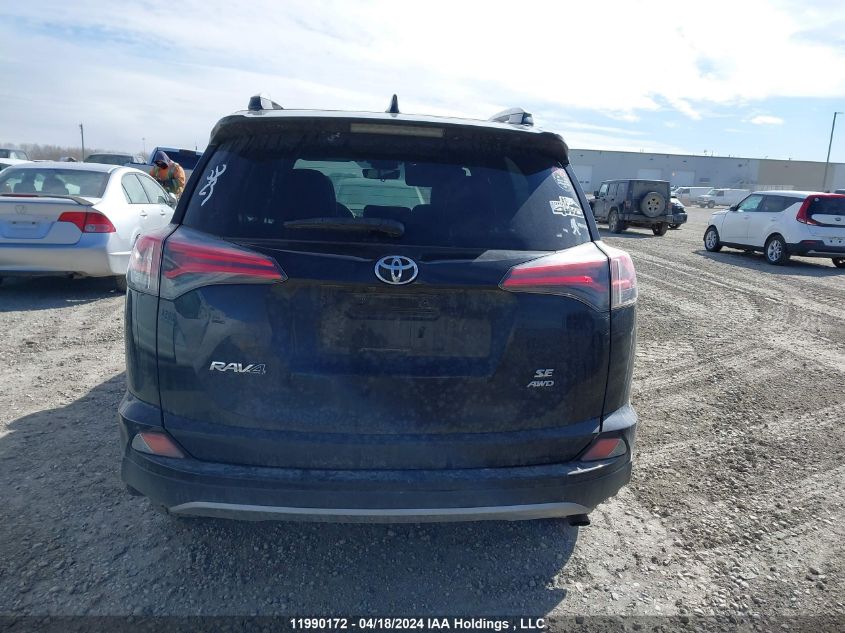 2017 Toyota Rav4 Se VIN: 2T3JFREV5HW635878 Lot: 11990172