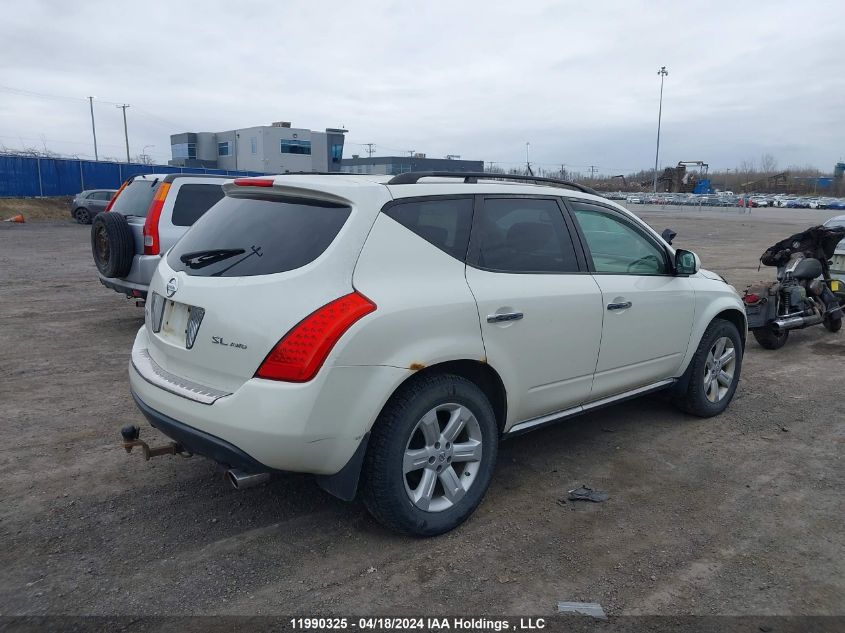 2007 Nissan Murano VIN: JN8AZ08W07W654155 Lot: 11990325