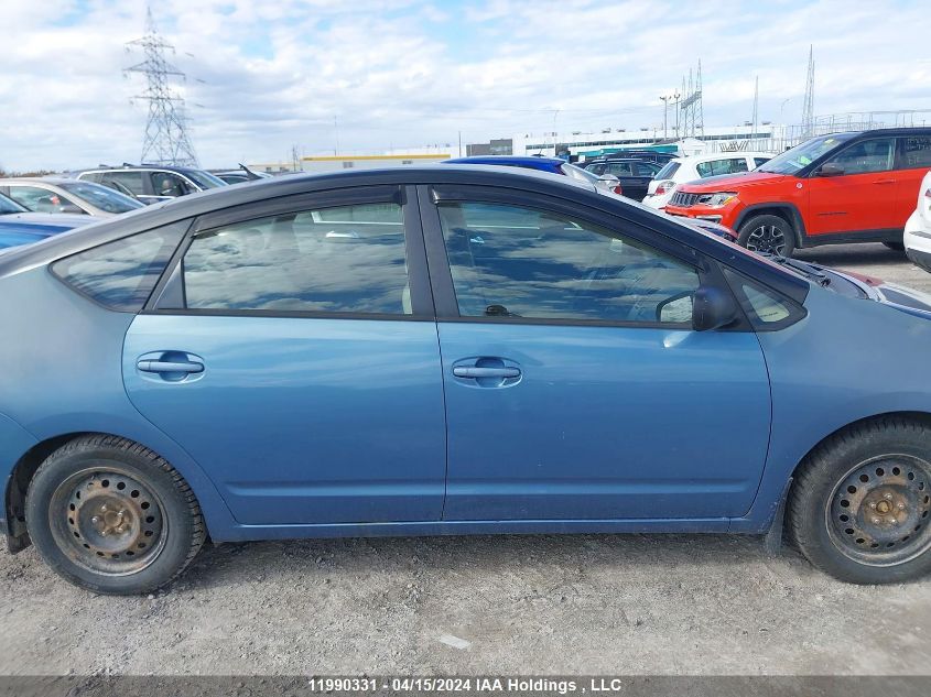 2005 Toyota Prius VIN: JTDKB22U653029636 Lot: 11990331