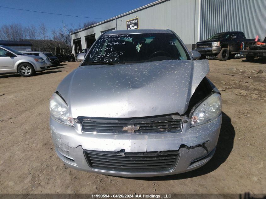 2011 Chevrolet Impala VIN: 2G1WB5EK7B1331637 Lot: 11990594