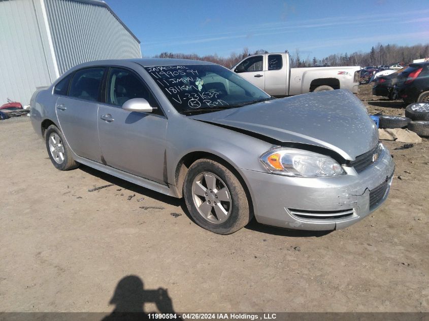 2011 Chevrolet Impala VIN: 2G1WB5EK7B1331637 Lot: 11990594