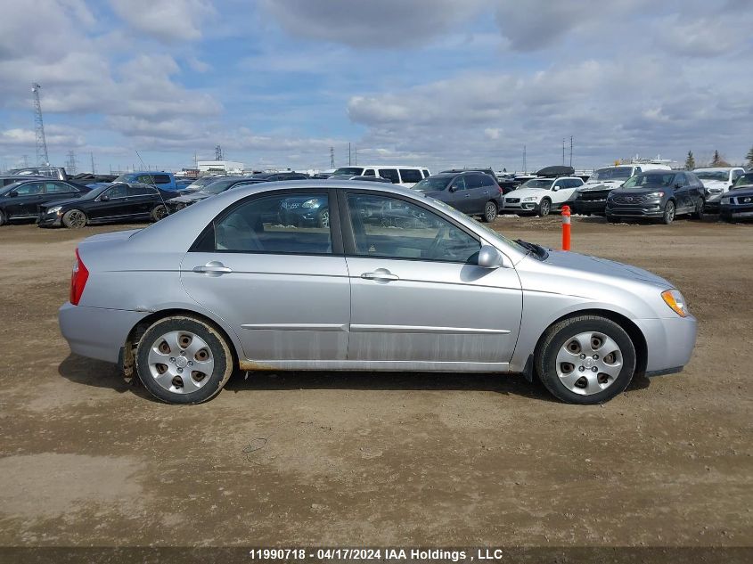 2006 Kia Spectra VIN: KNAFE121X65260664 Lot: 11990718