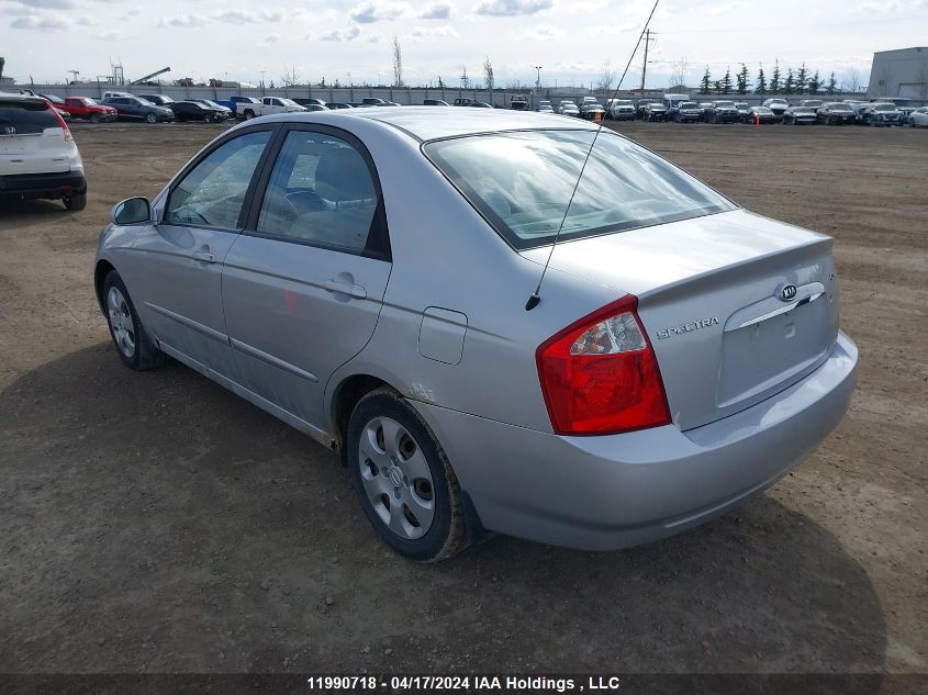 2006 Kia Spectra VIN: KNAFE121X65260664 Lot: 11990718