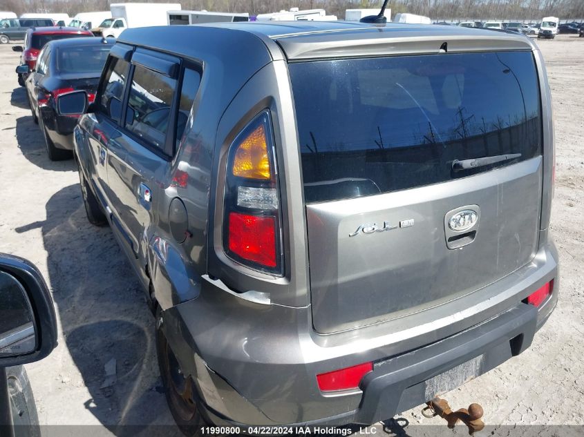 2010 Kia Soul VIN: KNDJT2A26A7034511 Lot: 11990800