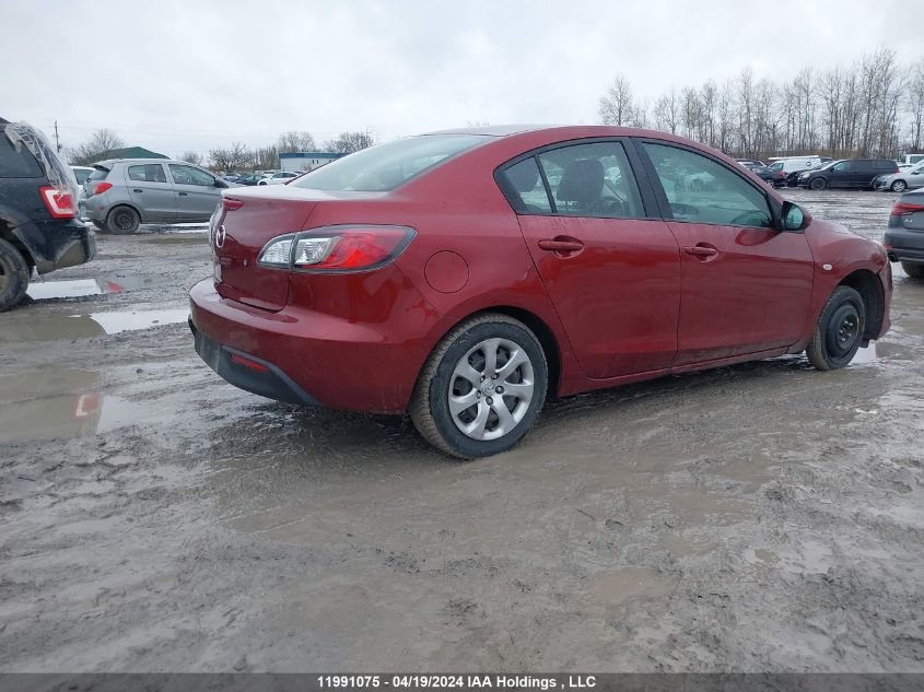 2010 Mazda 3 I VIN: JM1BL1SF9A1217064 Lot: 11991075