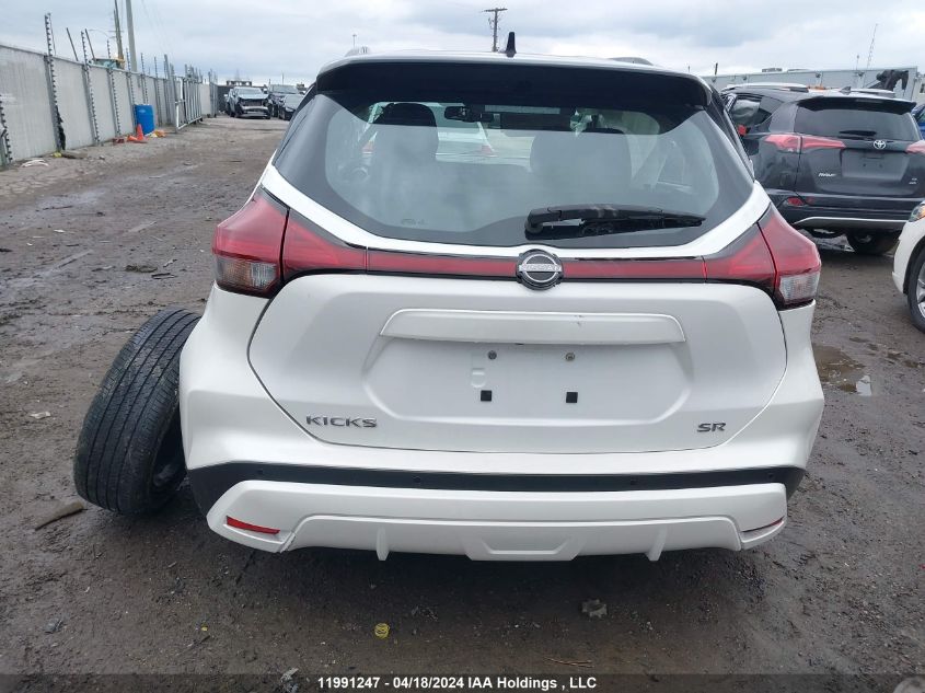 2022 Nissan Kicks VIN: 3N1CP5DV0NL512382 Lot: 11991247