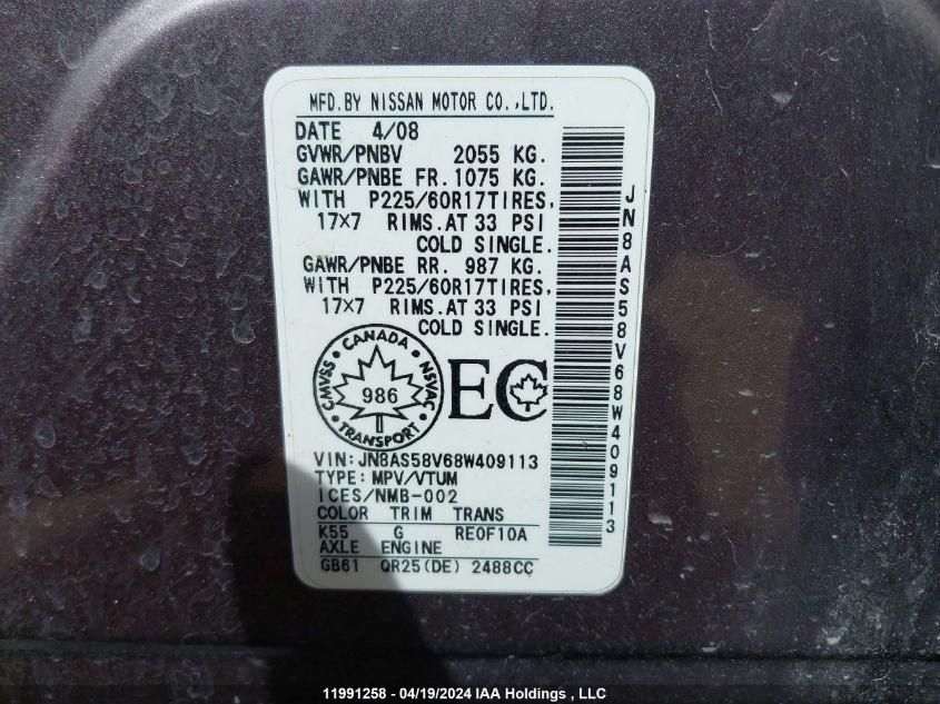 2008 Nissan Rogue S/Sl VIN: JN8AS58V68W409113 Lot: 11991258