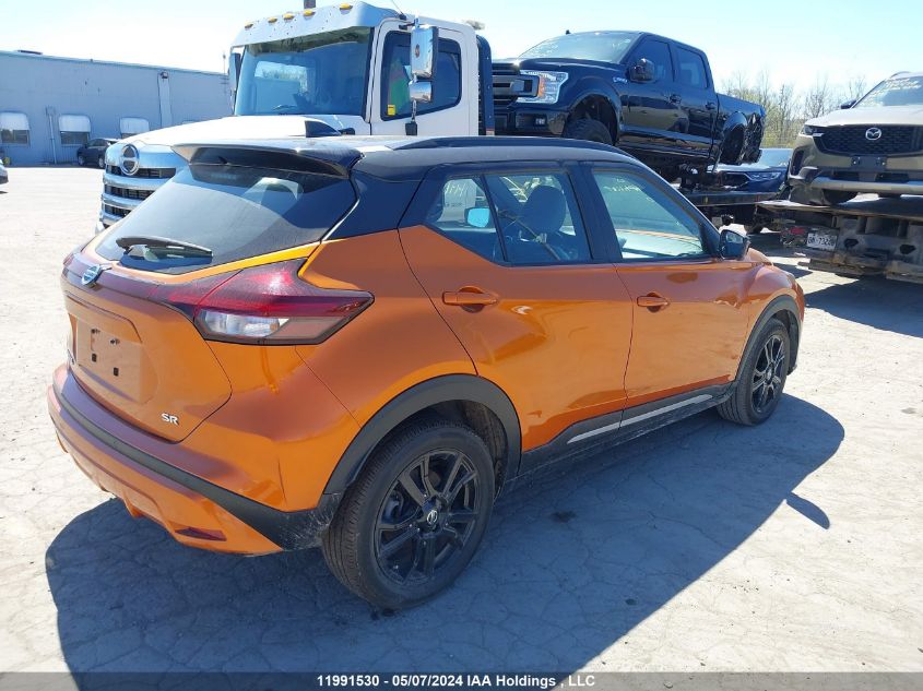 2021 Nissan Kicks Sr VIN: 3N1CP5DV2ML484650 Lot: 11991530