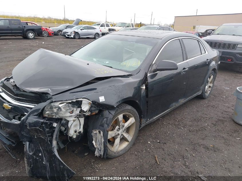 2008 Chevrolet Malibu VIN: 1G1ZJ57B48F267880 Lot: 11992273