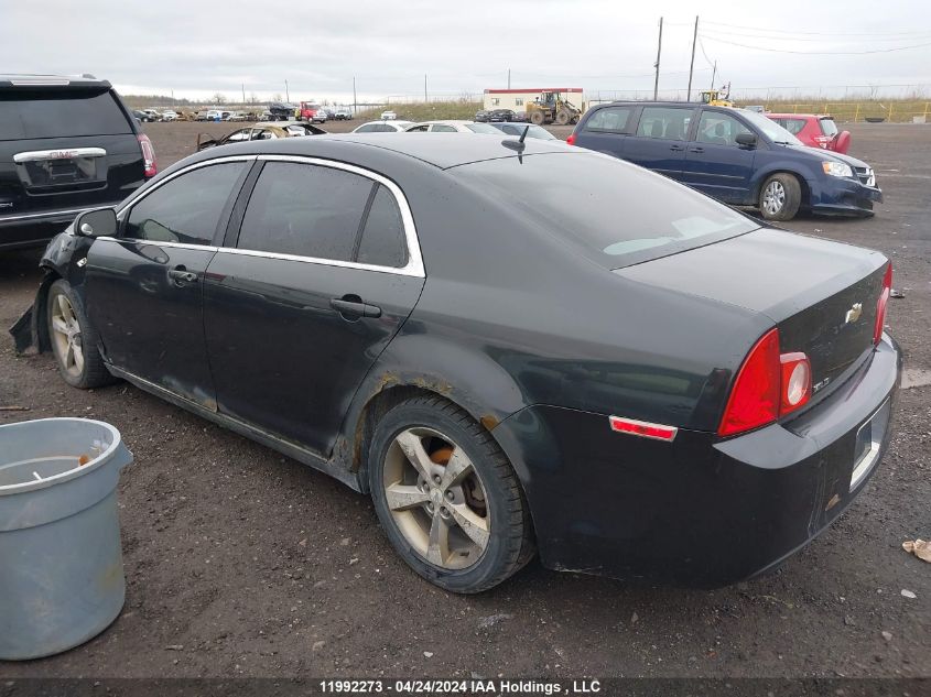 2008 Chevrolet Malibu VIN: 1G1ZJ57B48F267880 Lot: 11992273