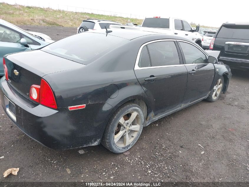 2008 Chevrolet Malibu VIN: 1G1ZJ57B48F267880 Lot: 11992273