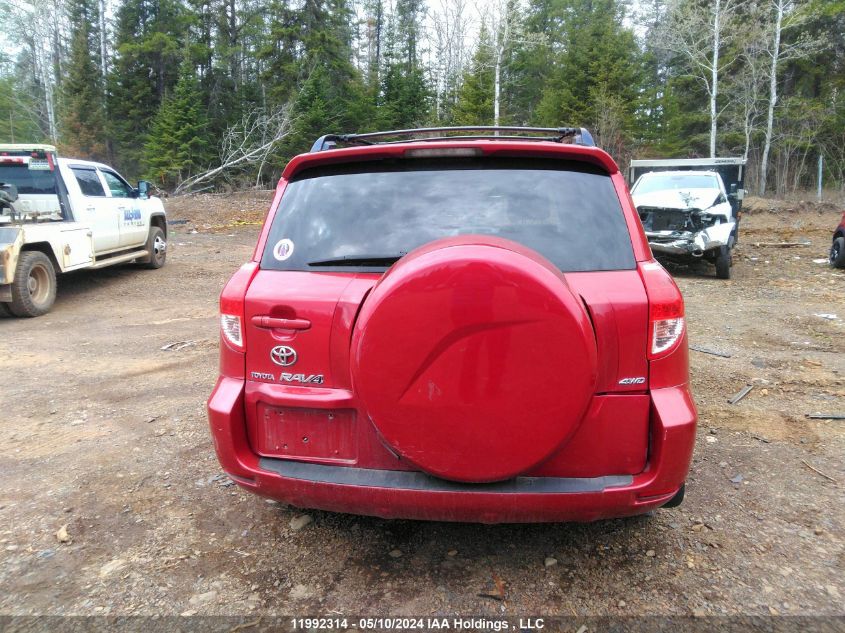 2007 Toyota Rav4 VIN: JTMBD31V176030804 Lot: 11992314