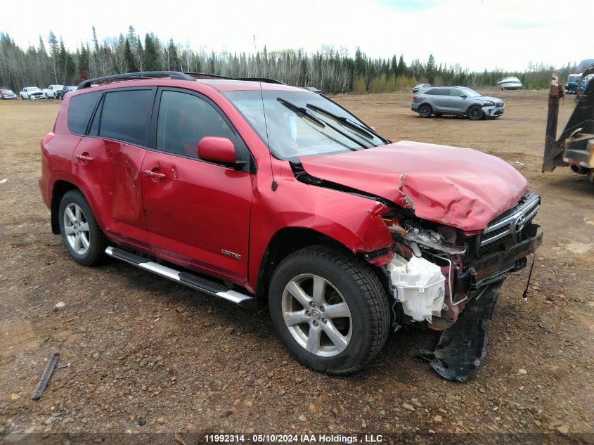 2007 Toyota Rav4 VIN: JTMBD31V176030804 Lot: 11992314