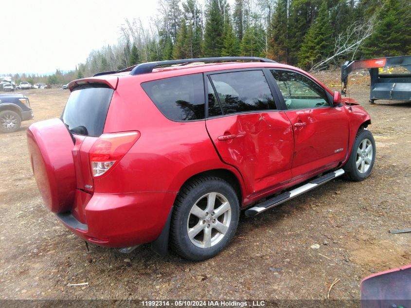 2007 Toyota Rav4 VIN: JTMBD31V176030804 Lot: 11992314