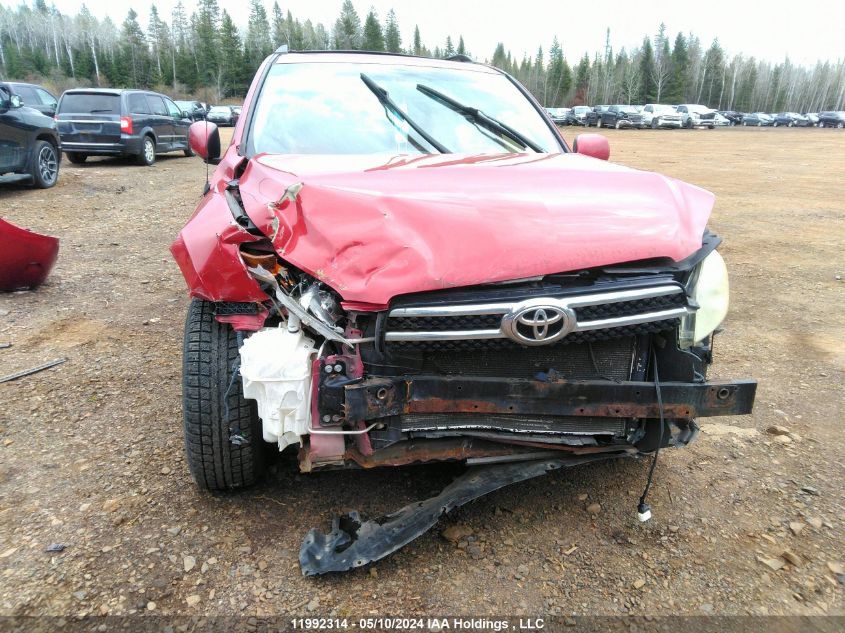 2007 Toyota Rav4 VIN: JTMBD31V176030804 Lot: 11992314