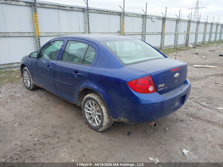 2006 Chevrolet Cobalt VIN: 1G1AJ55F967751294 Lot: 11992419