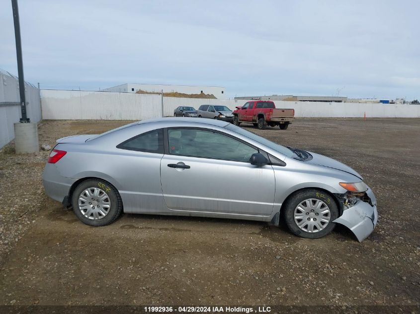 2007 Honda Civic Cpe VIN: 2HGFG11357H008512 Lot: 11992936