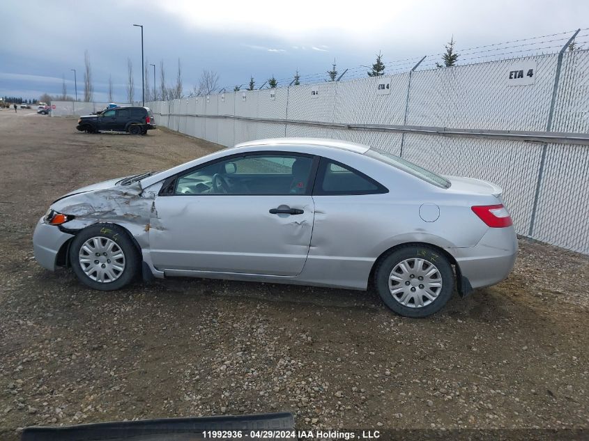 2007 Honda Civic Cpe VIN: 2HGFG11357H008512 Lot: 11992936