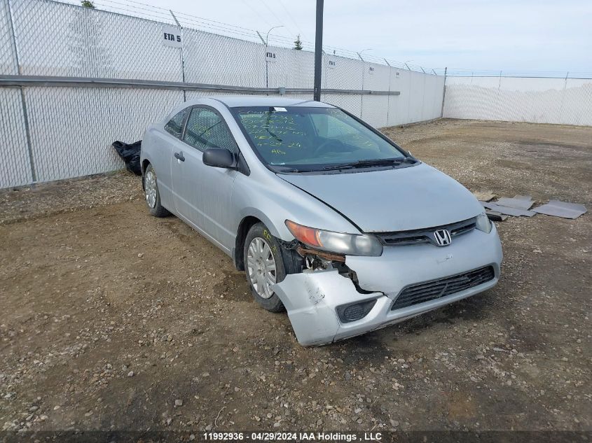 2007 Honda Civic Cpe VIN: 2HGFG11357H008512 Lot: 11992936