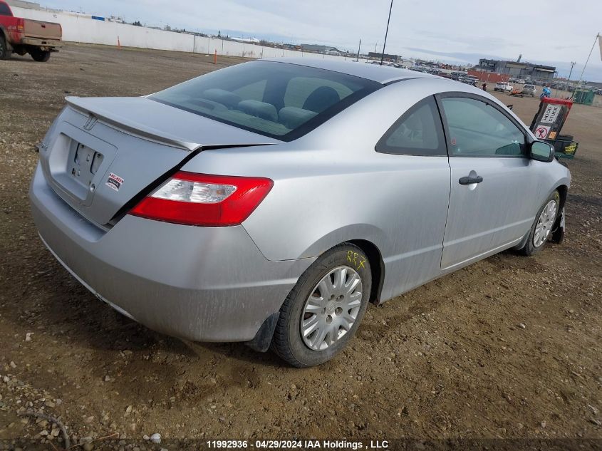 2007 Honda Civic Cpe VIN: 2HGFG11357H008512 Lot: 11992936