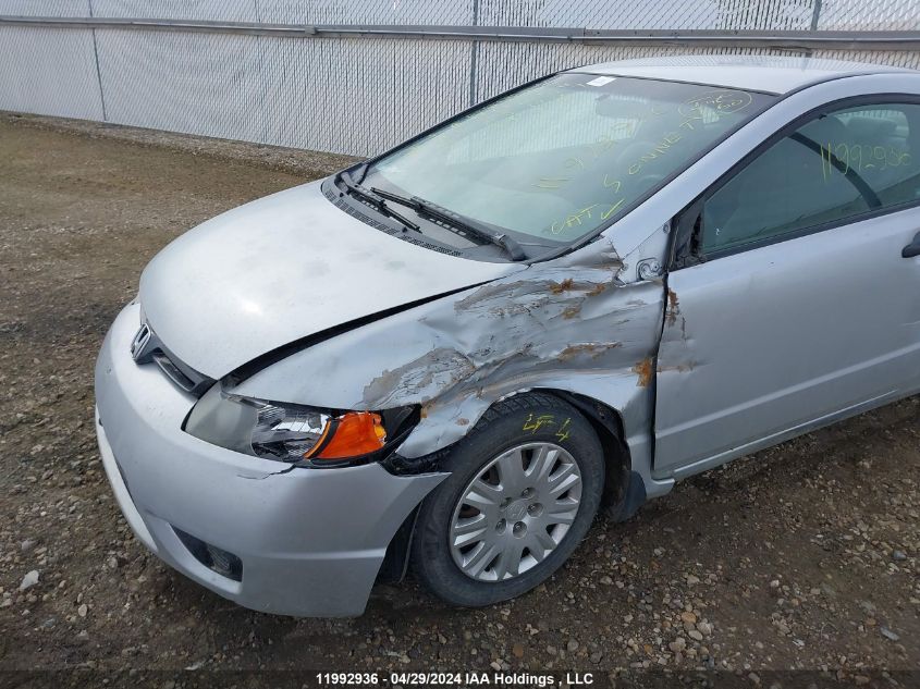 2007 Honda Civic Cpe VIN: 2HGFG11357H008512 Lot: 11992936