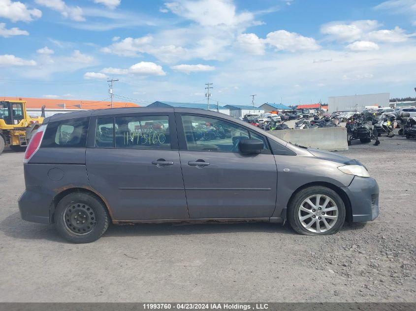 2008 Mazda 5 VIN: JM1CR293480326620 Lot: 11993760