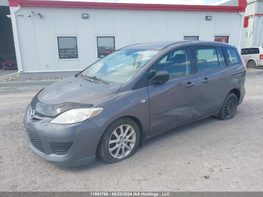 2008 Mazda 5 VIN: JM1CR293480326620 Lot: 11993760