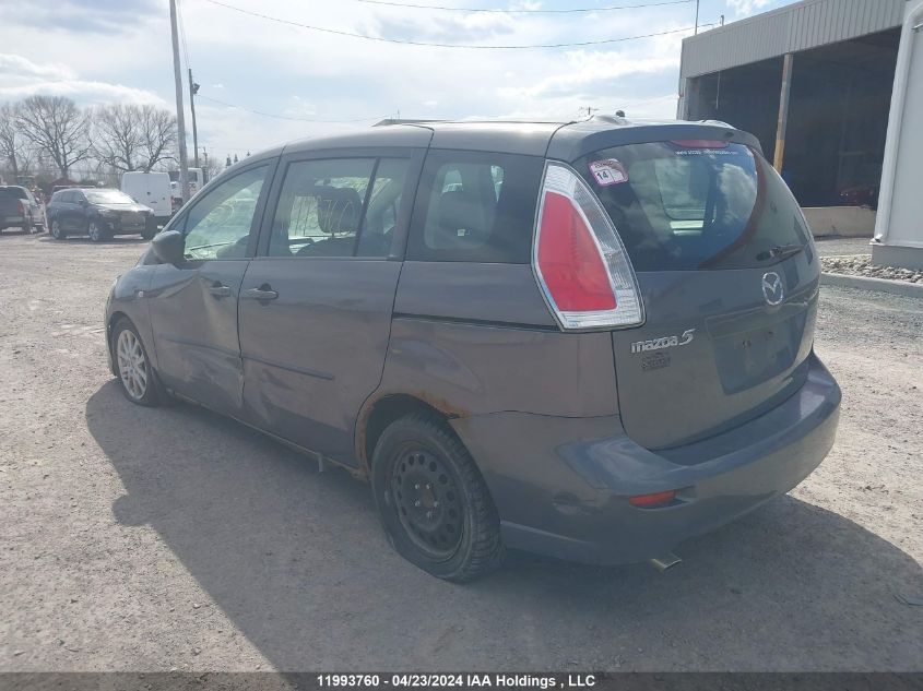 2008 Mazda 5 VIN: JM1CR293480326620 Lot: 11993760