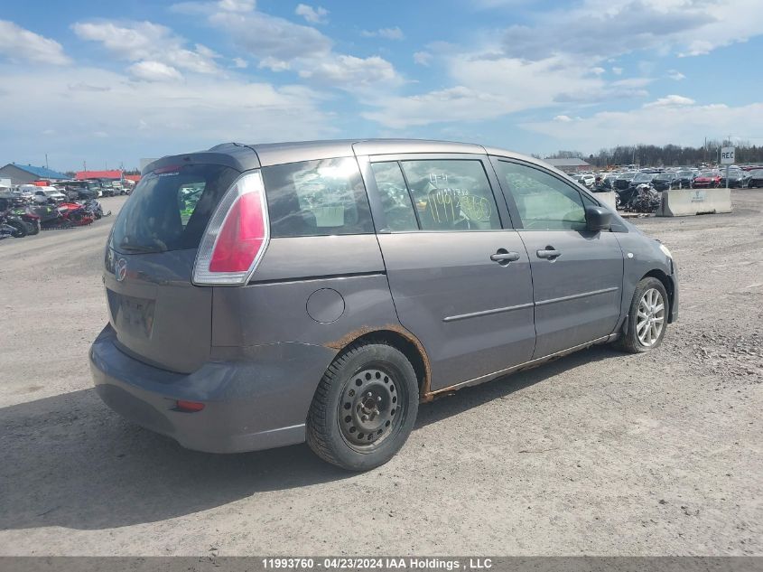 2008 Mazda 5 VIN: JM1CR293480326620 Lot: 11993760