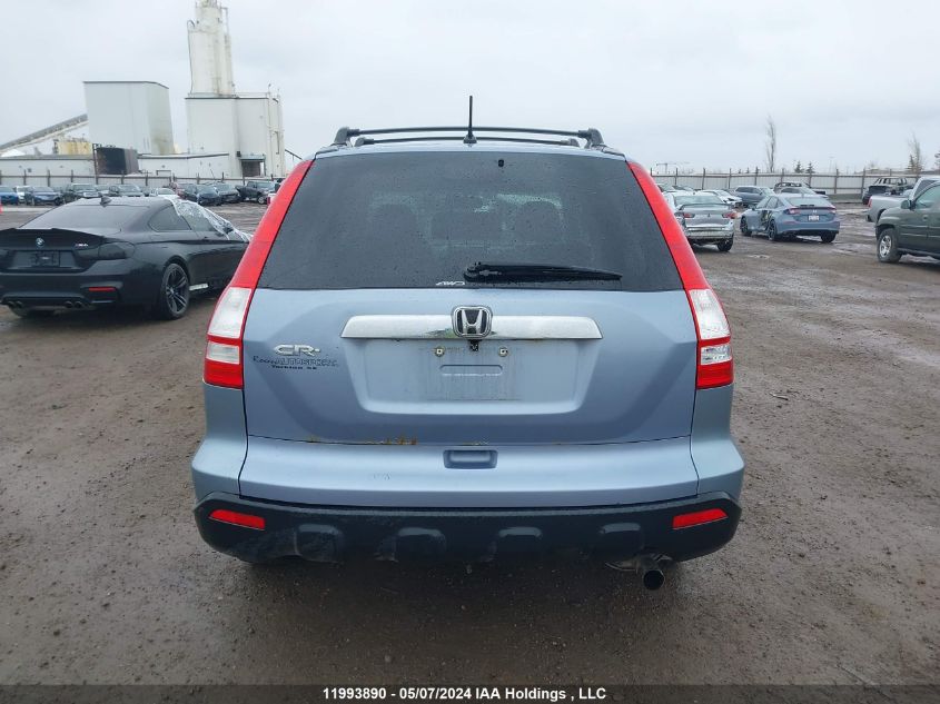 2007 Honda Cr-V VIN: 5J6RE48777L813081 Lot: 11993890