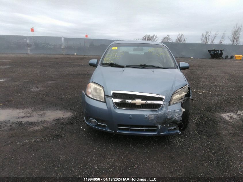 2007 Chevrolet Aveo Lt VIN: KL1TG55657B061479 Lot: 11994056