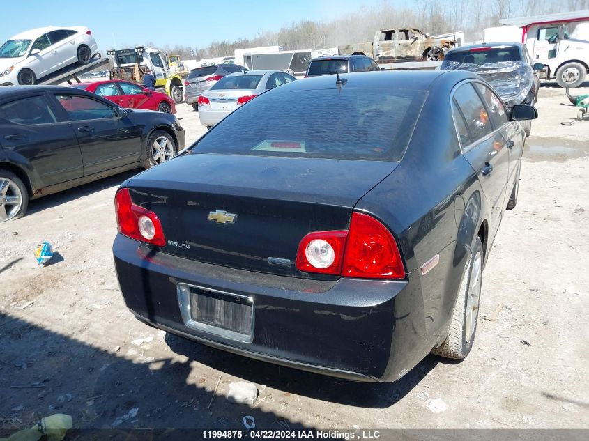 2010 Chevrolet Malibu VIN: 1G1ZB5E05AF195933 Lot: 11994875