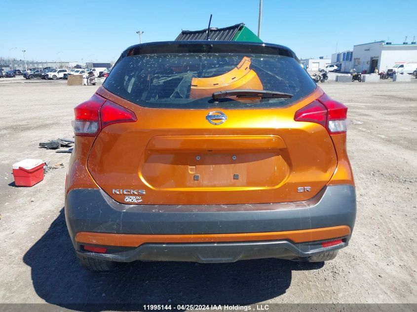 2019 Nissan Kicks VIN: 3N1CP5CU8KL536949 Lot: 11995144