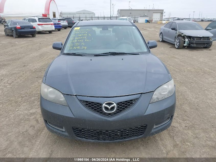 2008 Mazda Mazda3 VIN: JM1BK32FX81186075 Lot: 11995154